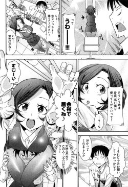 Page 14 of Teppan OL Chiga-san