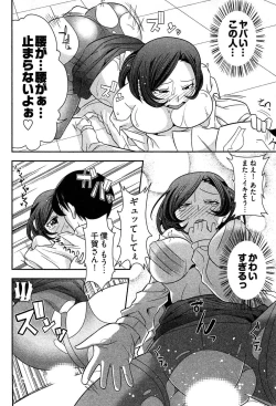Page 24 of Teppan OL Chiga-san
