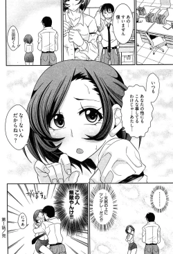 Page 26 of Teppan OL Chiga-san