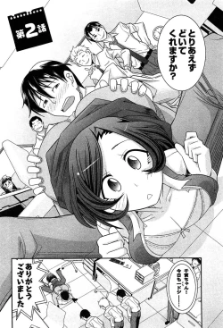 Page 28 of Teppan OL Chiga-san