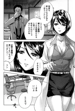 Page 118 of Koi Kano x Ai Kano 1