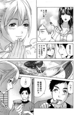 Page 61 of Koi Kano x Ai Kano 1