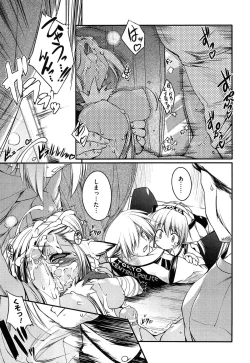 Page 155 of Newmanoid CAM Vol. 1