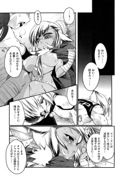 Page 167 of Newmanoid CAM Vol. 1