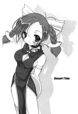 Page 179 of Newmanoid CAM Vol. 1