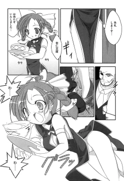 Page 186 of Newmanoid CAM Vol. 1