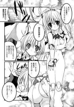 Page 43 of Newmanoid CAM Vol. 1