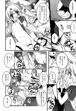 Page 76 of Newmanoid CAM Vol. 1