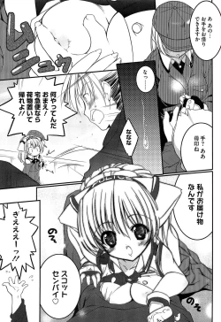 Page 7 of Newmanoid CAM Vol. 1