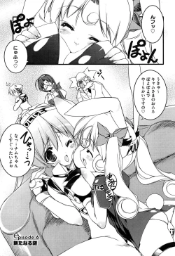 Page 89 of Newmanoid CAM Vol. 1