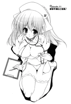 Page 10 of Newmanoid CAM Vol. 2 Shokai Genteiban