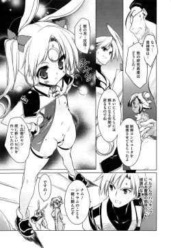 Page 135 of Newmanoid CAM Vol. 2 Shokai Genteiban