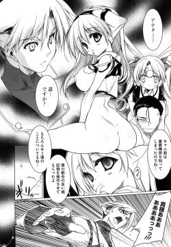 Page 136 of Newmanoid CAM Vol. 2 Shokai Genteiban