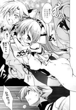 Page 137 of Newmanoid CAM Vol. 2 Shokai Genteiban