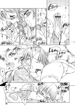 Page 15 of Newmanoid CAM Vol. 2 Shokai Genteiban