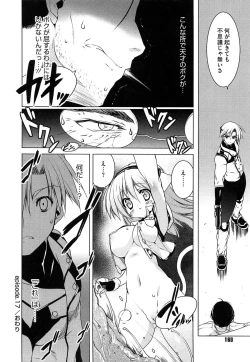 Page 162 of Newmanoid CAM Vol. 2 Shokai Genteiban