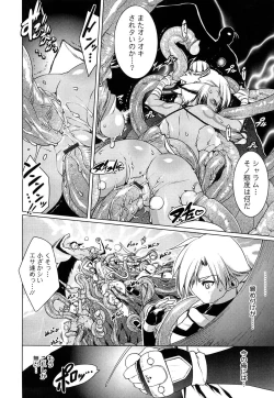 Page 176 of Newmanoid CAM Vol. 2 Shokai Genteiban