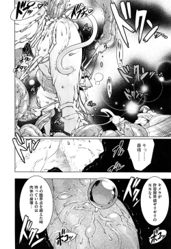 Page 180 of Newmanoid CAM Vol. 2 Shokai Genteiban