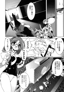 Page 184 of Newmanoid CAM Vol. 2 Shokai Genteiban
