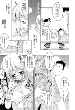 Page 21 of Newmanoid CAM Vol. 2 Shokai Genteiban
