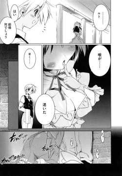 Page 221 of Newmanoid CAM Vol. 2 Shokai Genteiban