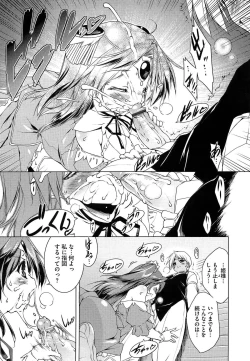 Page 223 of Newmanoid CAM Vol. 2 Shokai Genteiban