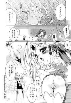 Page 230 of Newmanoid CAM Vol. 2 Shokai Genteiban
