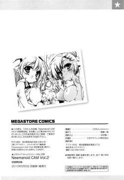 Page 234 of Newmanoid CAM Vol. 2 Shokai Genteiban