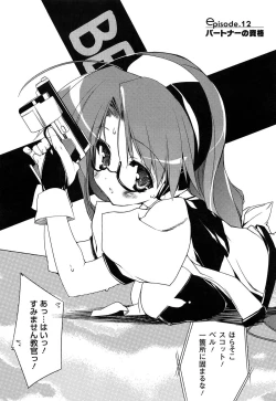 Page 31 of Newmanoid CAM Vol. 2 Shokai Genteiban