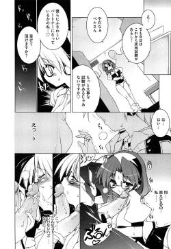 Page 46 of Newmanoid CAM Vol. 2 Shokai Genteiban
