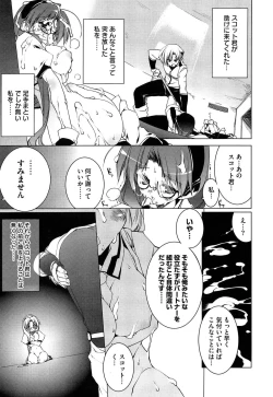Page 51 of Newmanoid CAM Vol. 2 Shokai Genteiban