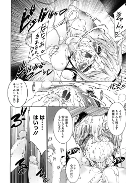Page 96 of Newmanoid CAM Vol. 2 Shokai Genteiban