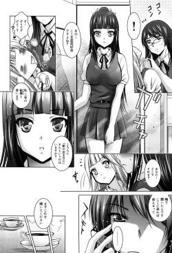 Page 72 of Kanojo no Torokeru Ana no Hiwaisa wa Jinjou dewa nai