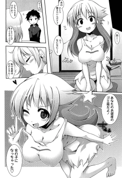 Page 106 of Sensei to Issho