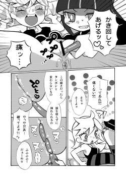 Page 3 of Panties ga Anaru wo Chitsu to Kanchigai Shite ite Imadani Shojo Datta yo Manga