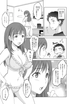 Page 19 of Neneplus Compile