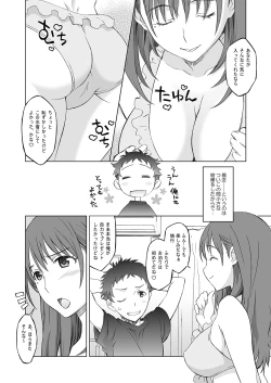 Page 20 of Neneplus Compile