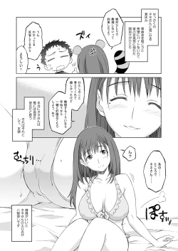 Page 21 of Neneplus Compile