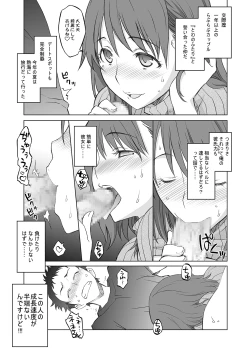 Page 35 of Neneplus Compile