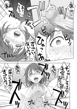 Page 43 of Neneplus Compile