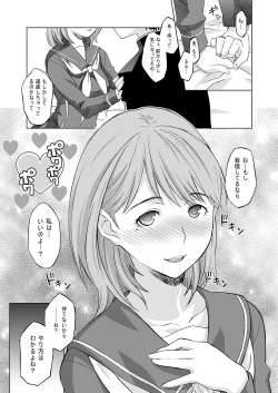 Page 4 of Neneplus Compile