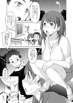 Page 50 of Neneplus Compile