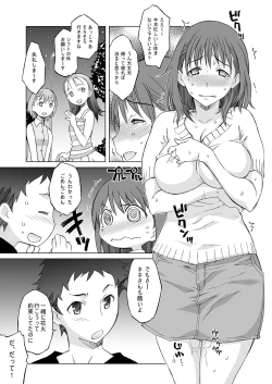 Page 54 of Neneplus Compile