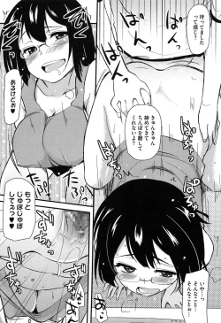 Page 32 of Hotondo no Ane wa H ga Shitai