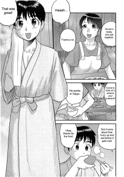 Page 112 of Doutei Jirushi
