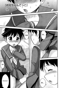 Page 126 of Doutei Jirushi