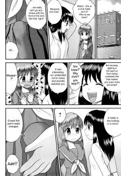 Page 133 of Doutei Jirushi