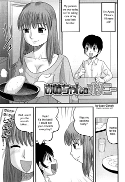 Page 144 of Doutei Jirushi