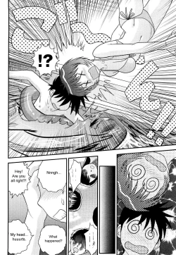 Page 181 of Doutei Jirushi