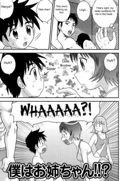 Page 182 of Doutei Jirushi